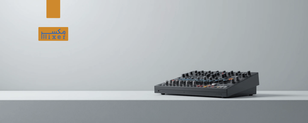 كيف تختار مكسر الصوت المناسب لمشروعك أو مسجدك