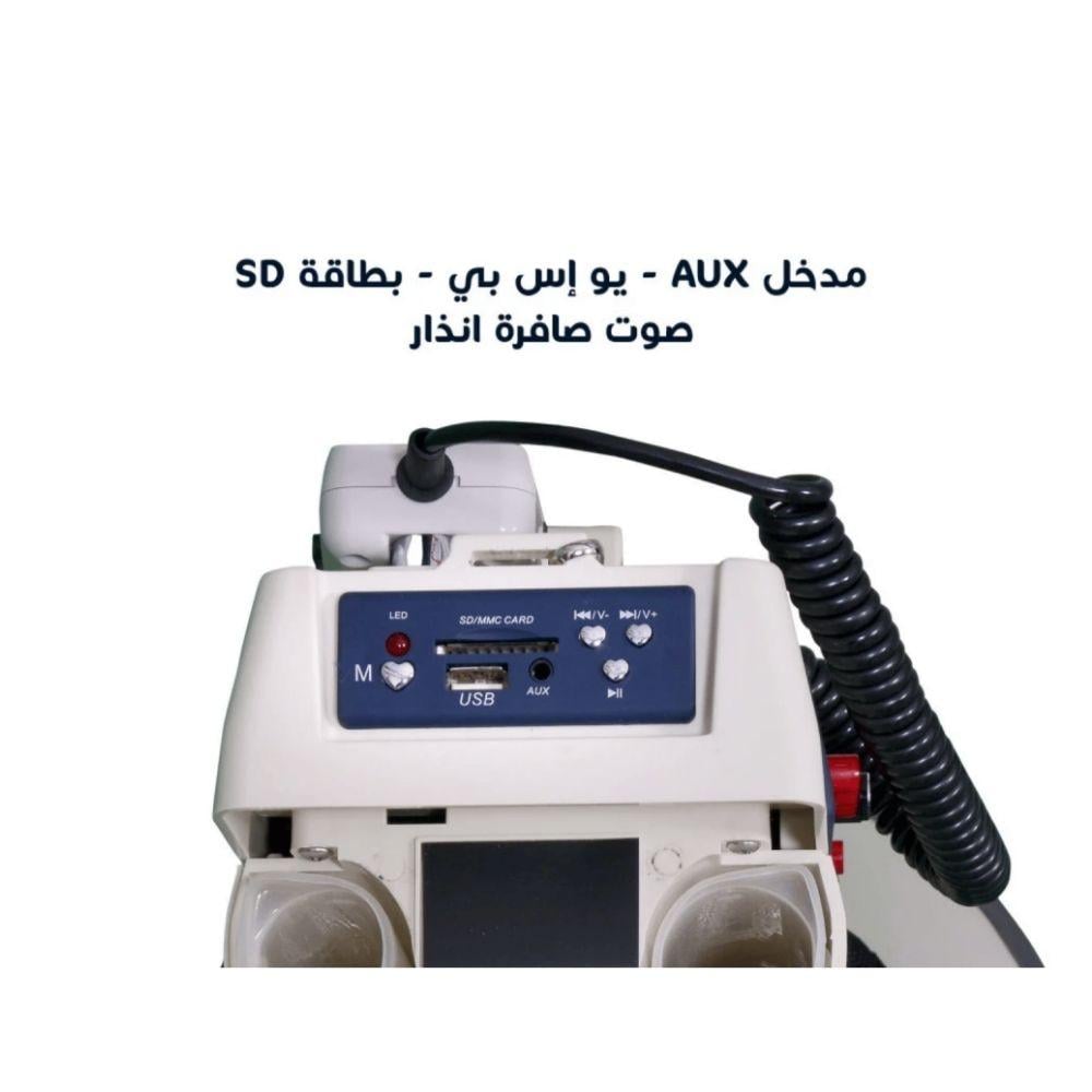 مكبر صوت ميجافون  متنقل مدى 400 متر ماركة NEDA مع ميكروفون للمشجعين (USB-SD) موديل ER188