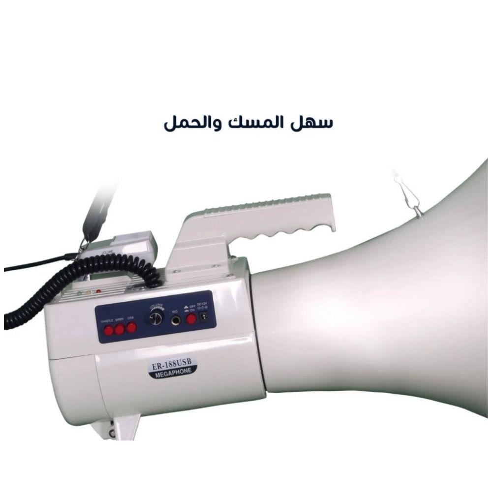 مكبر صوت ميجافون  متنقل مدى 400 متر ماركة NEDA مع ميكروفون للمشجعين (USB-SD) موديل ER188