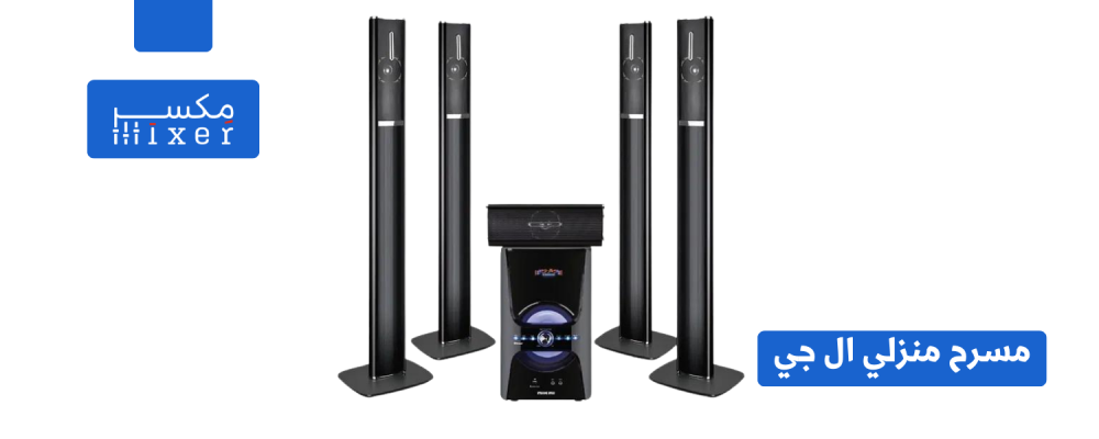 Next Generation Home Entertainment: Discover LG's Latest Theater Technology