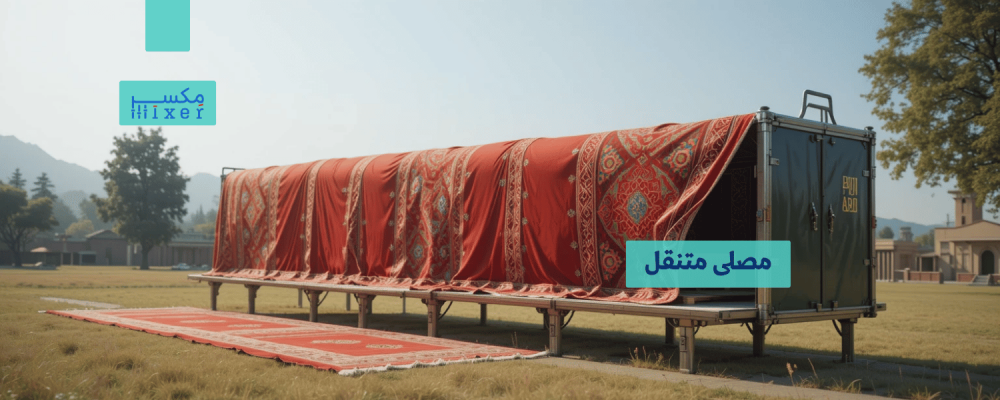 Two Rows Mobile Prayer Hall: The Perfect Solution for Mosques and Open Spaces
