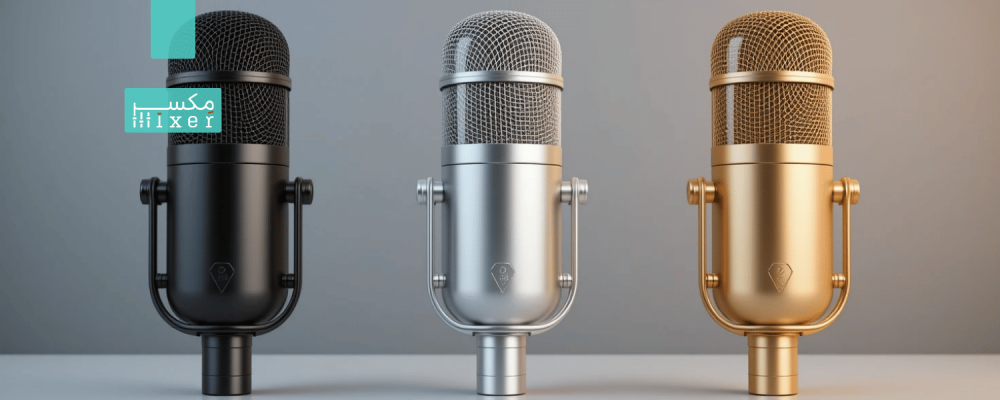 أفضل أنواع ميكروفون ديناميكي لعام 2025