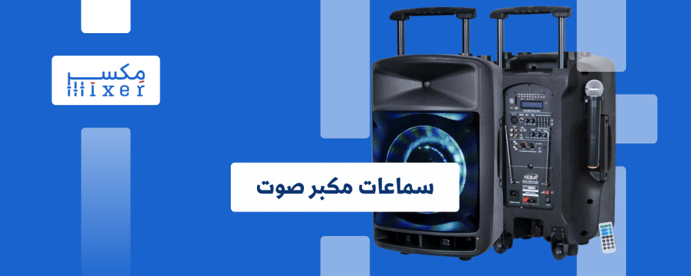 The Ultimate Buying Guide for Subwoofer Speakers