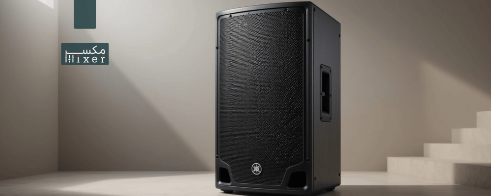 سماعات كبيرة 15 إنش باور 1000 وات ياماها DBR-15 – قوة صوت استثنائية للمناسبات الكبرى