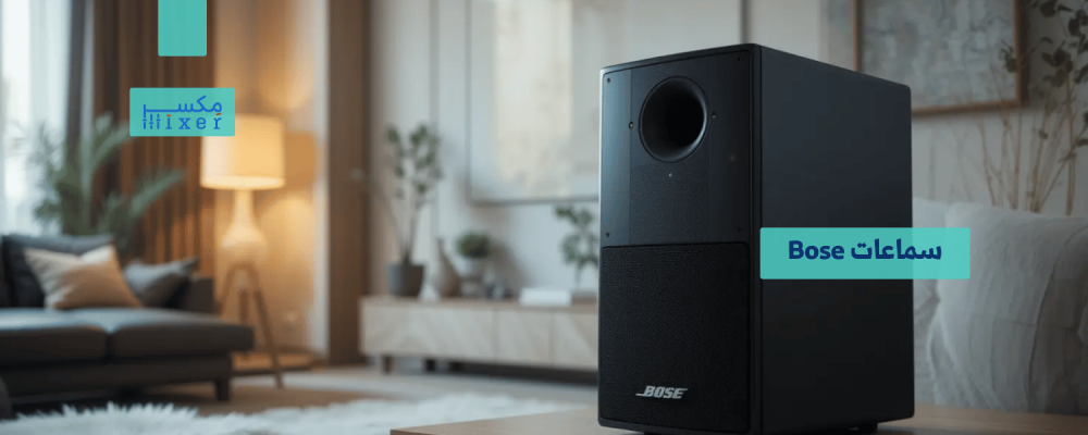 Bose Headphones: An exceptional audio experience with unparalleled quality