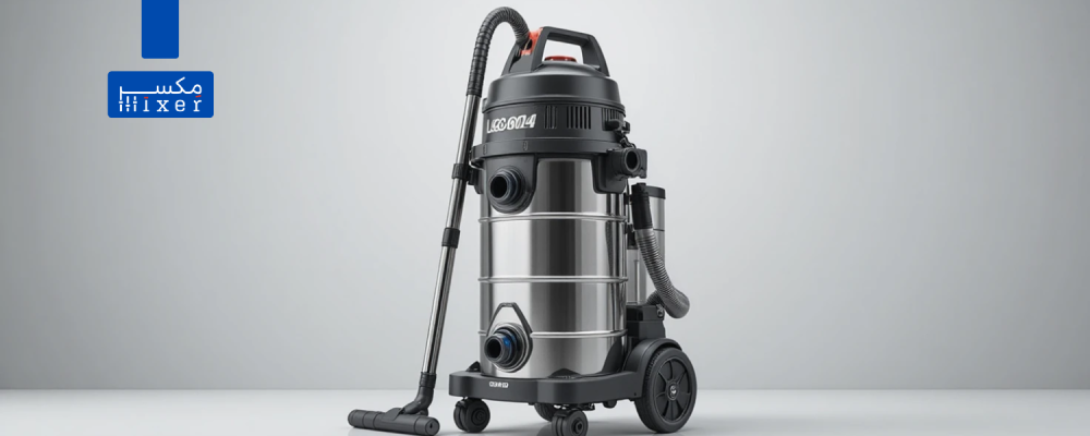مكنسة كهربائية جافة ورطبة سعة 60 لتر قدرة 2000 واط موديل LC-602S – أداء قوي للتنظيف في مختلف البيئات