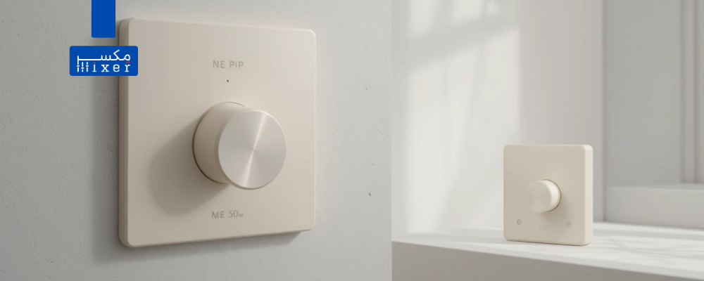 NEDA 960 Volume Control Switch – 60W Dimmer with a sleek, creamy design for precise volume control