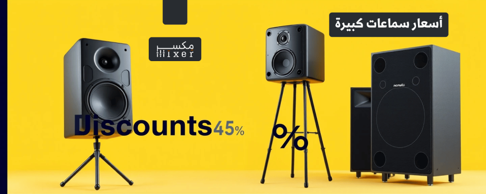 Great Headphones Prices: The Best Options for an Exceptional Audio Experience