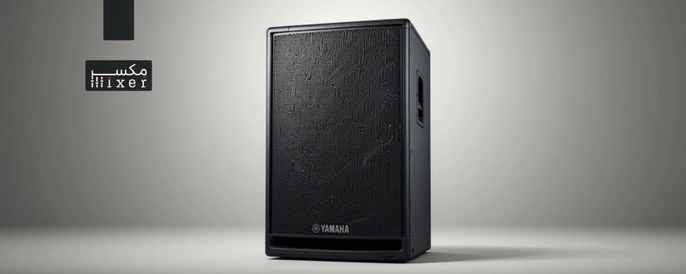 سماعات كبيرة 15 إنش باور 1000 وات ياماها DBR-15 – صوت قوي وأداء استثنائي للمناسبات الكبيرة