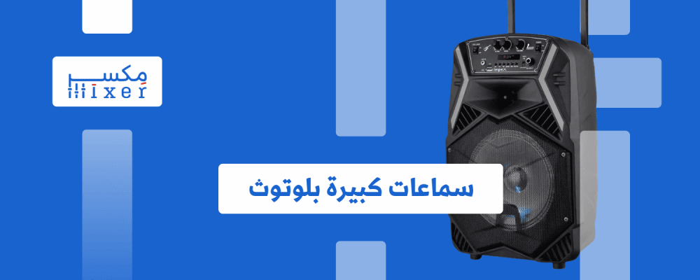 A world of wireless music at your fingertips.