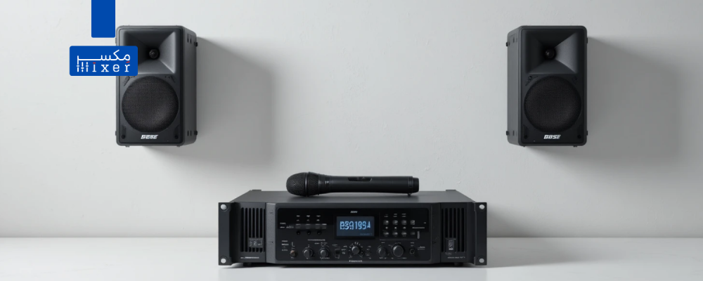 نظام صوتي متكامل للبيع وللحفلات والفعاليات