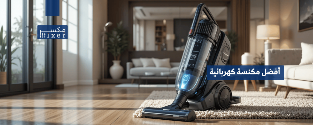 Best Vacuum Cleaner 2025 for Fast and Effective Cleaning