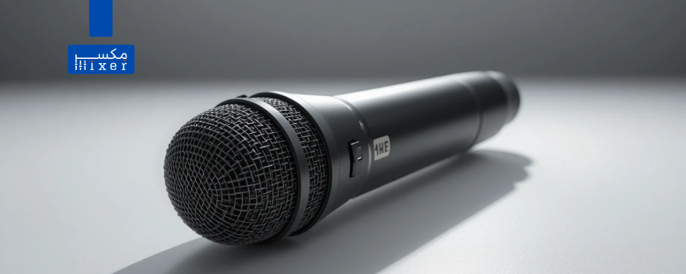 مايك ديناميكي سلكي Shure SM58-S – المعيار الاحترافي للعروض الحية