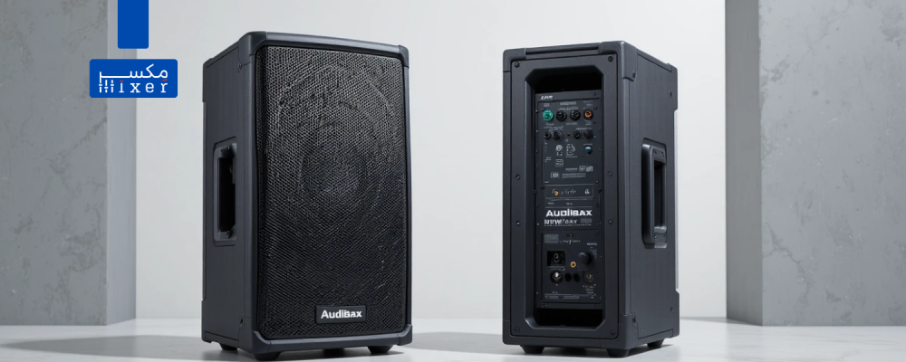 سماعات كبيرة بلوتوث 8 إنش 150 وات RMS احترافية نشطة من Audibax مع معالج صوت DSP مدمج – موديل DSP8 G2