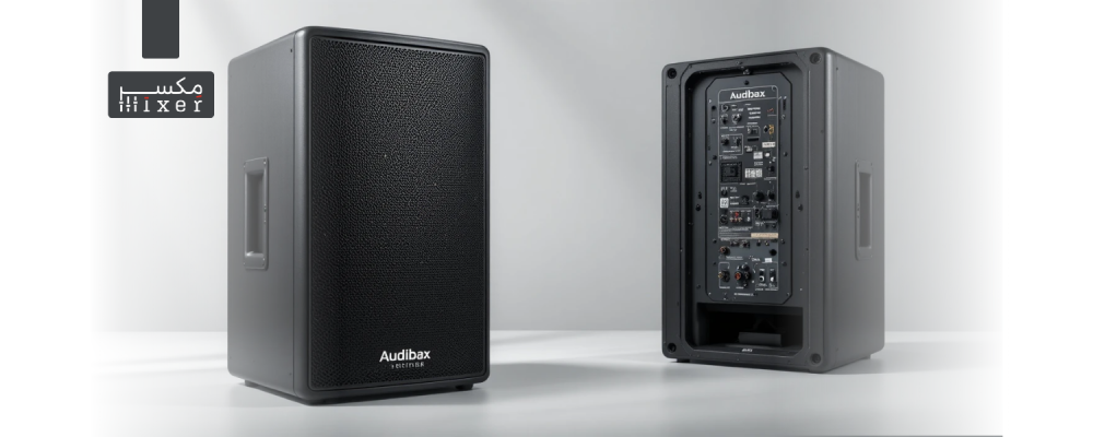 سماعات كبيرة بلوتوث 8 إنش 150 وات RMS احترافية نشطة ماركة Audibax مع معالج صوت رقمي DSP مدمج – موديل DSP8 G2