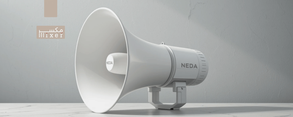 External horn prices call for strong and clear audio coverage