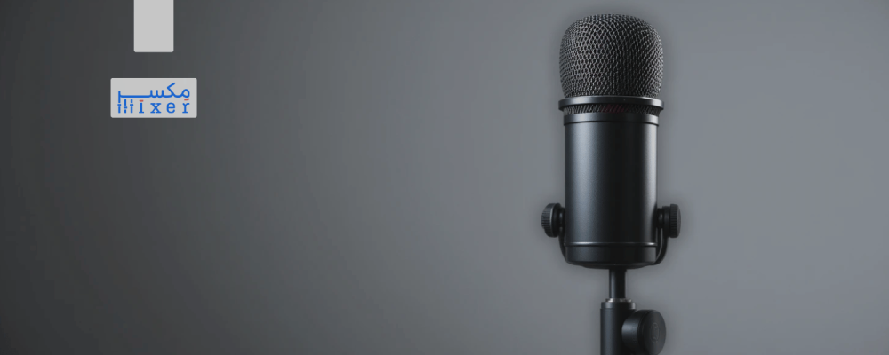تبحث عن ميكروفون ديناميكي يتحمّل الاستخدام المكثف؟ هذا هو الأنسب لك: