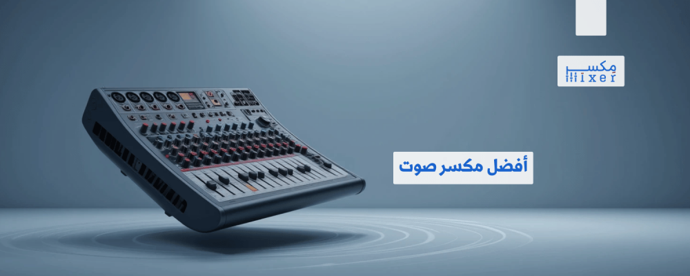 The Best Audio Mixer of 2025 for Professional Sound Quality Control