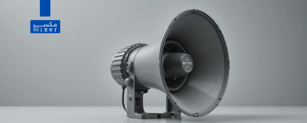 هورن خارجي SKY SOUND QH-61 – مكبر صوت 60 واط للنداء العام والأذان