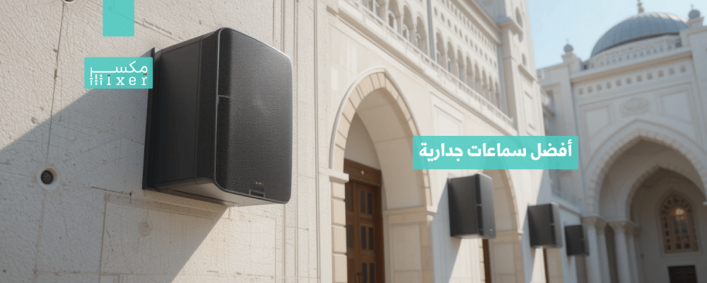 Best wall speakers for a distinctive and modern audio experience