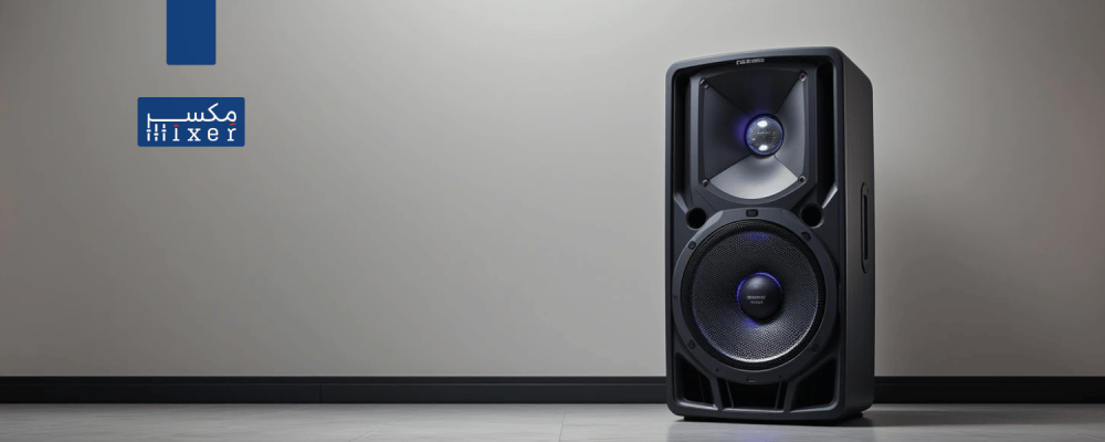 أفضل سماعات دي جي للحفلات لعام 2025: قوة صوت لا تُضاهى وتجربة غامرة