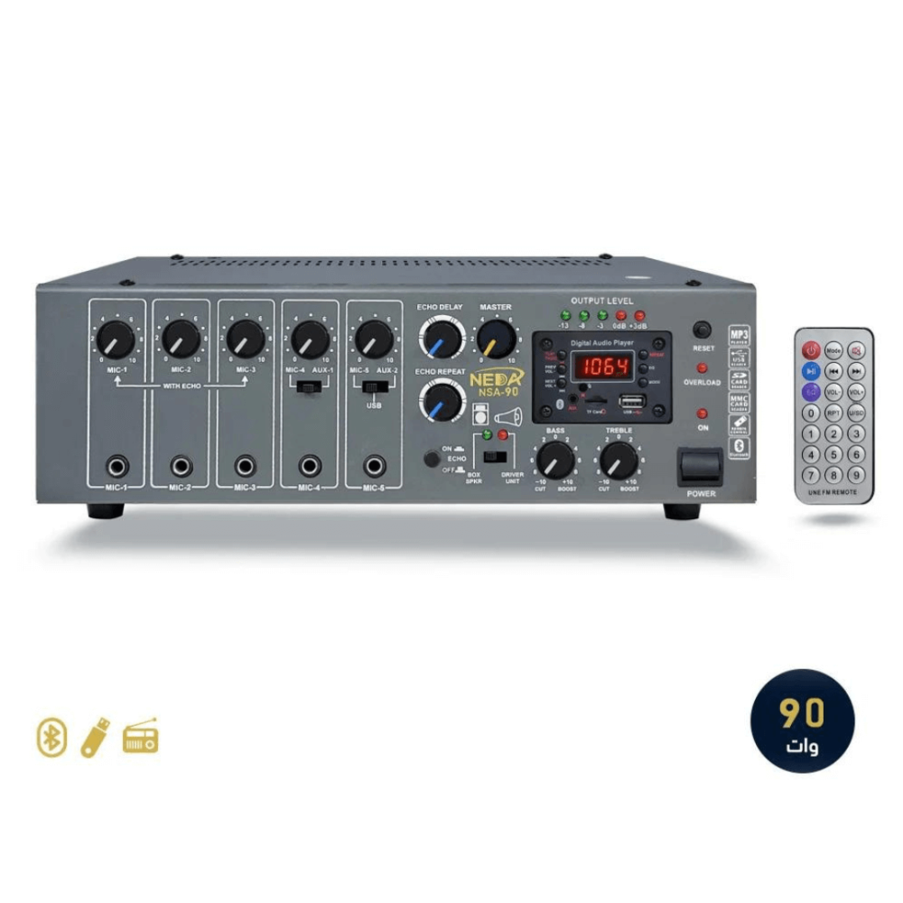 جهاز امبليفير الهندي مضخم صوت قوة 90 وات  MIXER AMPLIFIER 90W