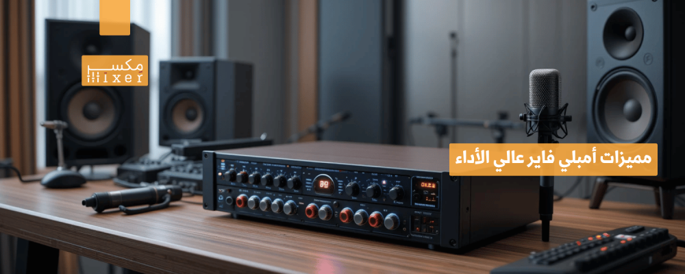 Features of High Performance Amplifier for Professional Audio