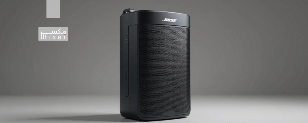 Looking for a Bluetooth speaker that combines modern design and sound quality?