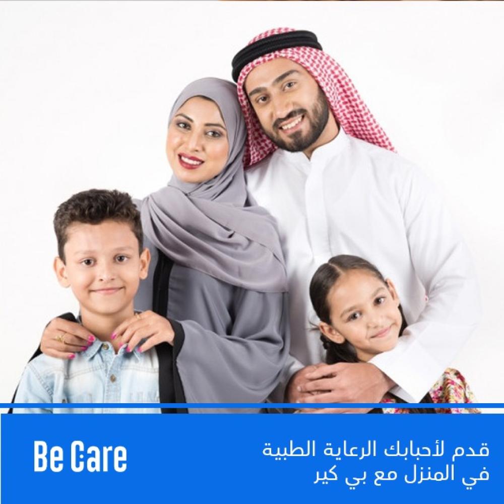 قدم لأحبابك الرعاية الطبية في المنزل مع بي كير