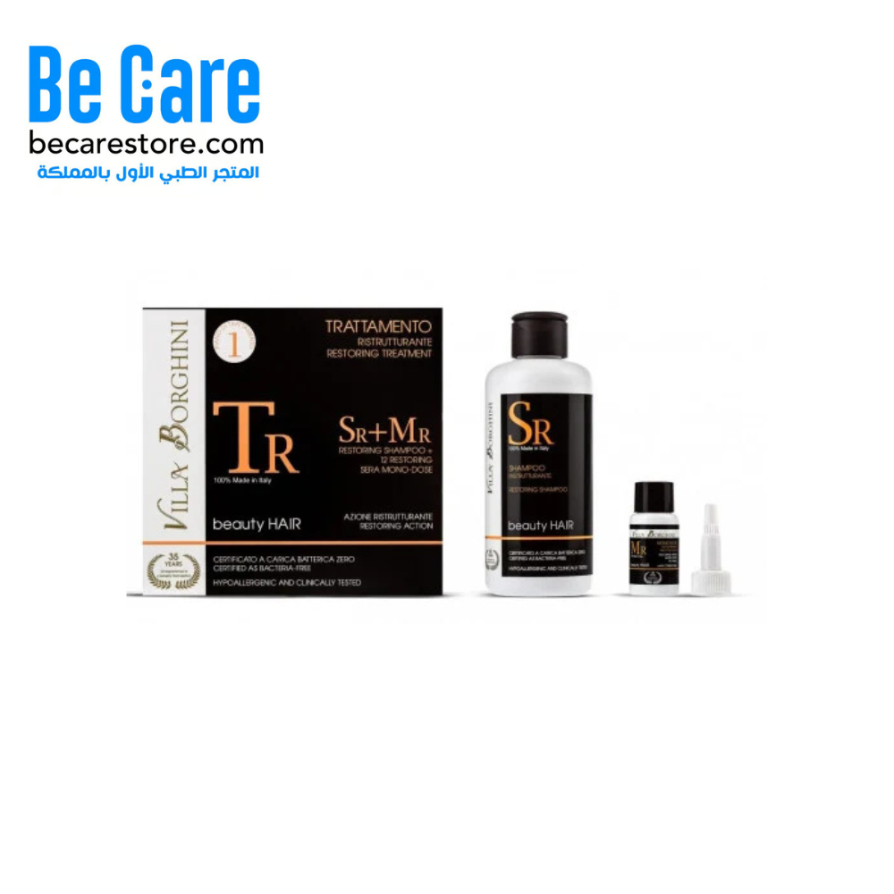 فيللا بورجيني استعادة العلاج شامبو مجدد + سيروم مغذٍ لعناية احترافية بالشعر