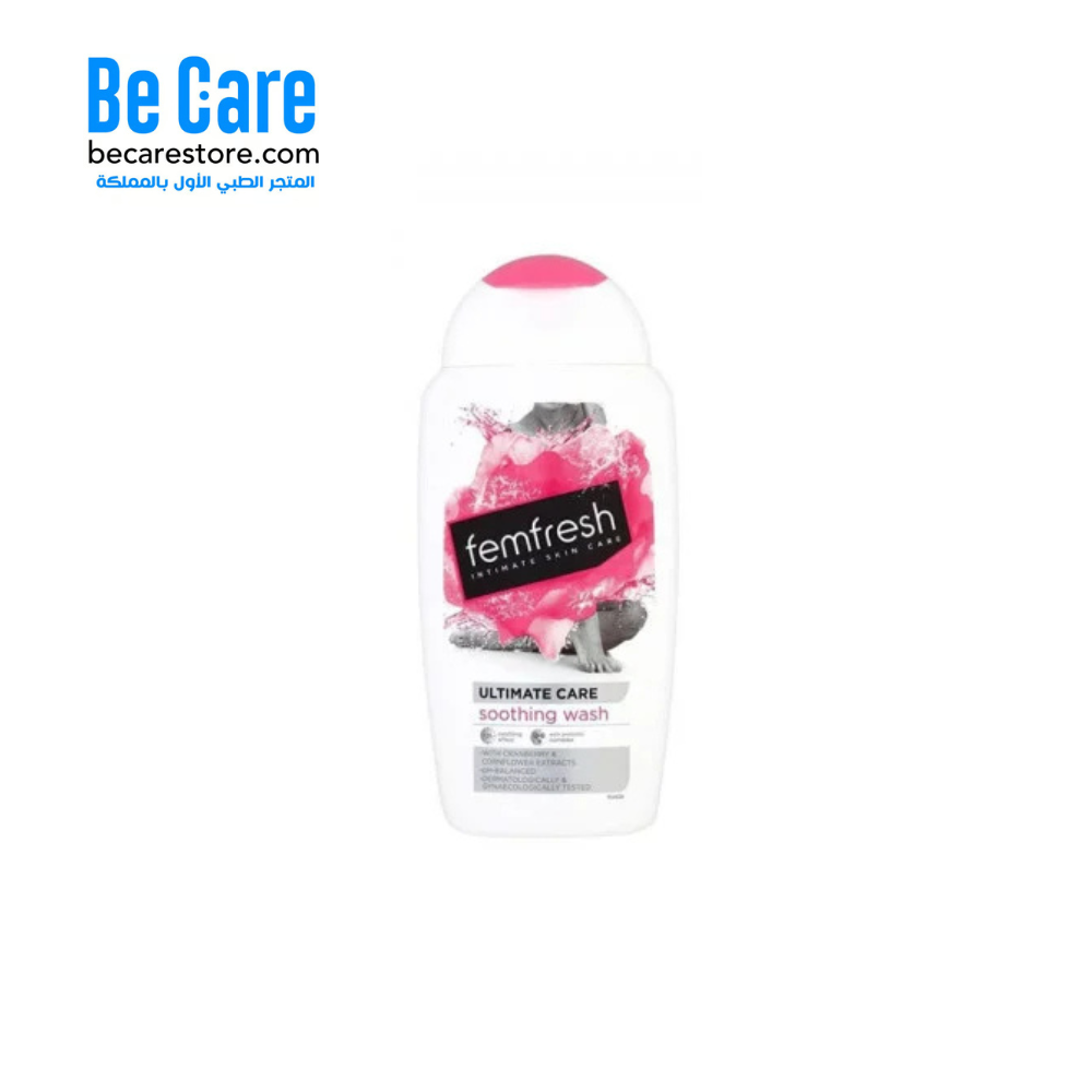 غسول ألتيميت كير المهدئ 250مل