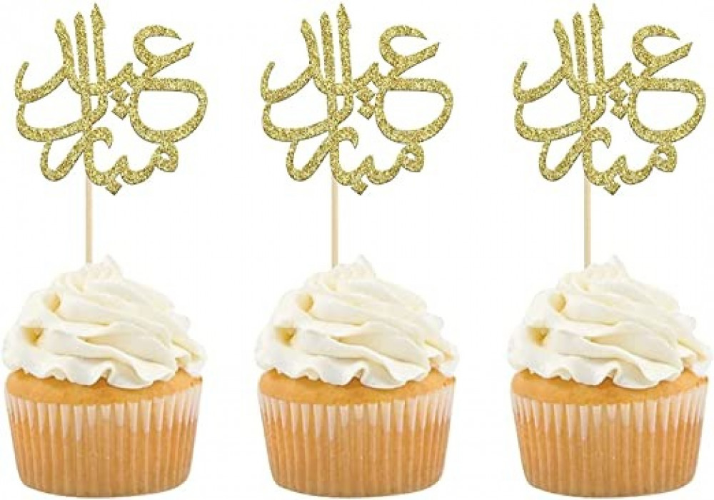 سبحة مسلم من خرزة سبحة ذكر