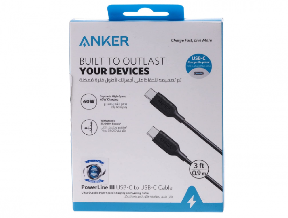انكر باورلاين 3 كيبل شحن TypeC الى Type C يدعم الشحن السريع ومناسب لاجهزة الشحن بتقنية ال PD مقاس 3قدم لون اسودانكر باورلاين 3 كيبل شحن TypeC الى Type C يدعم الشحن السريع ومناسب لاجهزة الشحن بتقنية ال PD مقاس 3قدم لون اسودانكر باورلاين 3 كيبل شحن TypeC ال