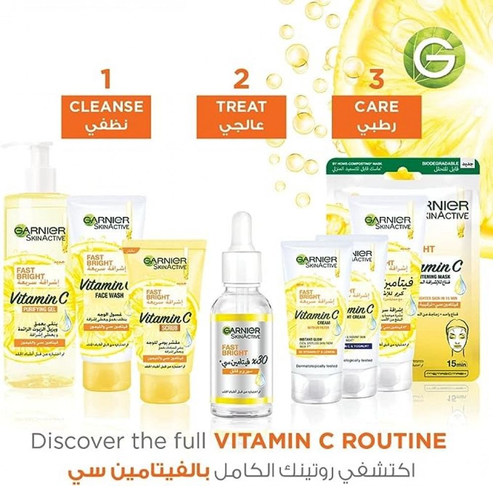 سيروم للوجه من Garnier Skin Active معزز بفيتامين C 30 مل 2
