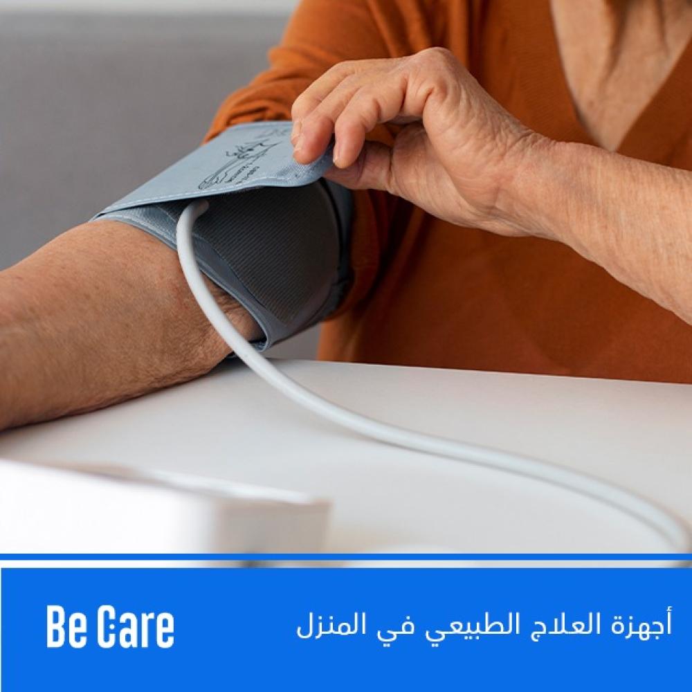 أجهزة العلاج الطبيعي في المنزل