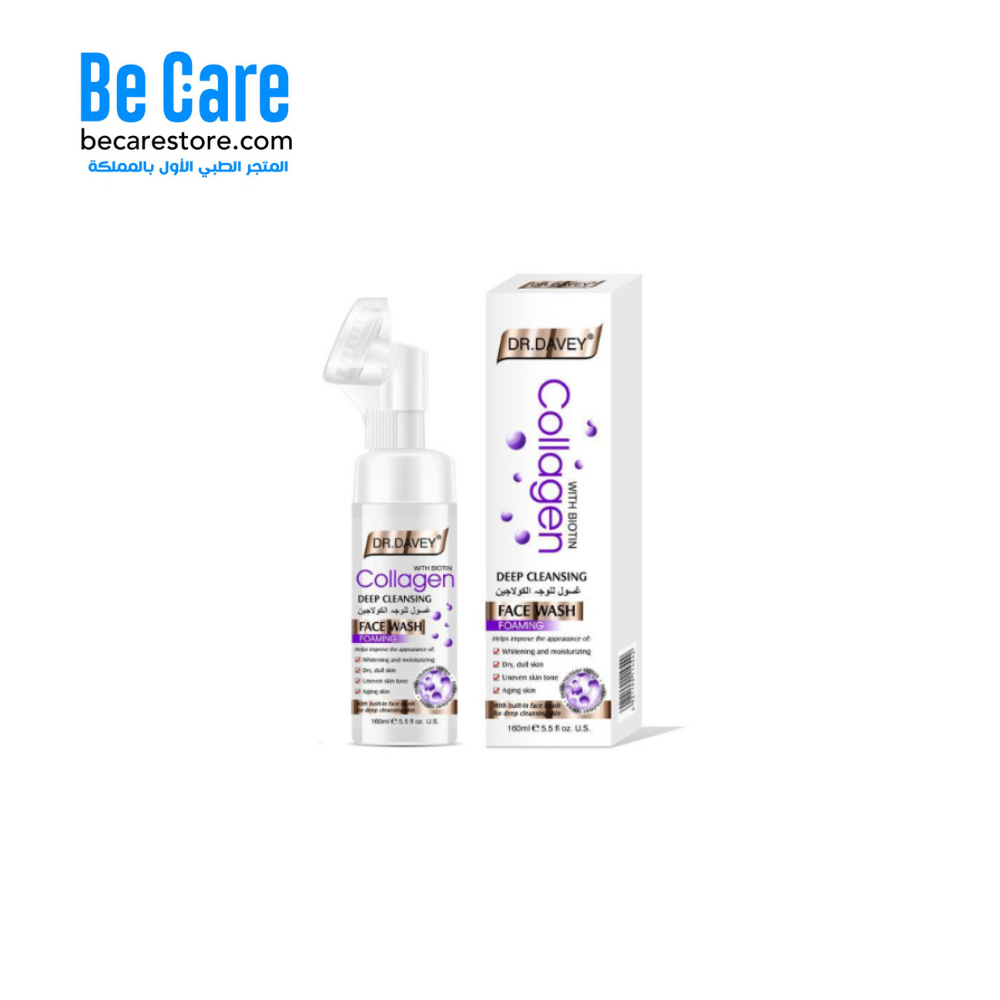 غسول الوجه بالكولاجين من دكتور ديفي – 160 مل