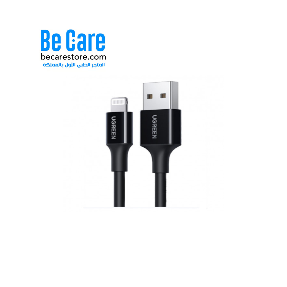 سلك شاحن يوجرين USB إلى آيفون – بطول 2 متر (أسود 80823)
