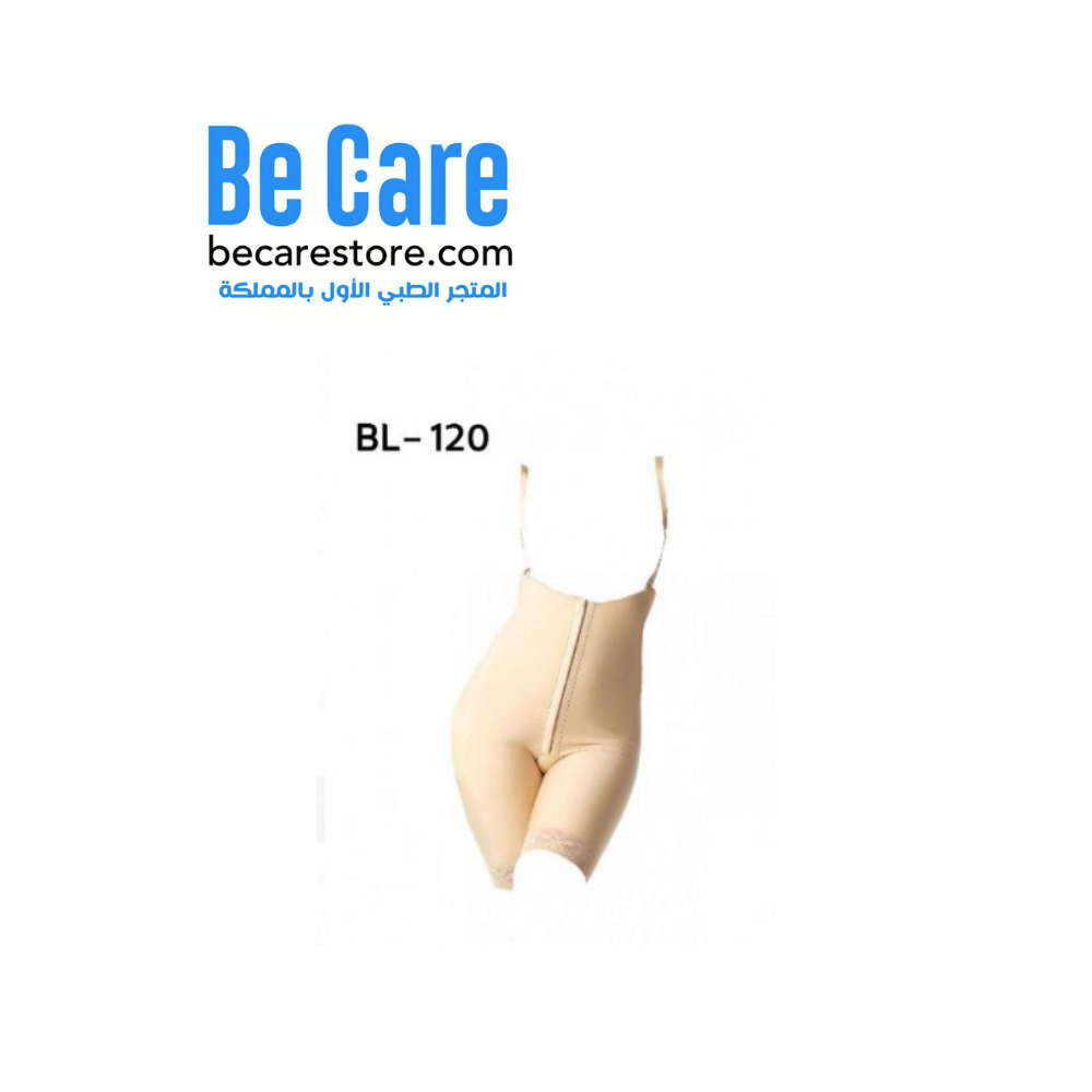 مشد بعد عمليات شفط الدهون فوق الركبة للبطن والفخذين BL-120 | بي كير