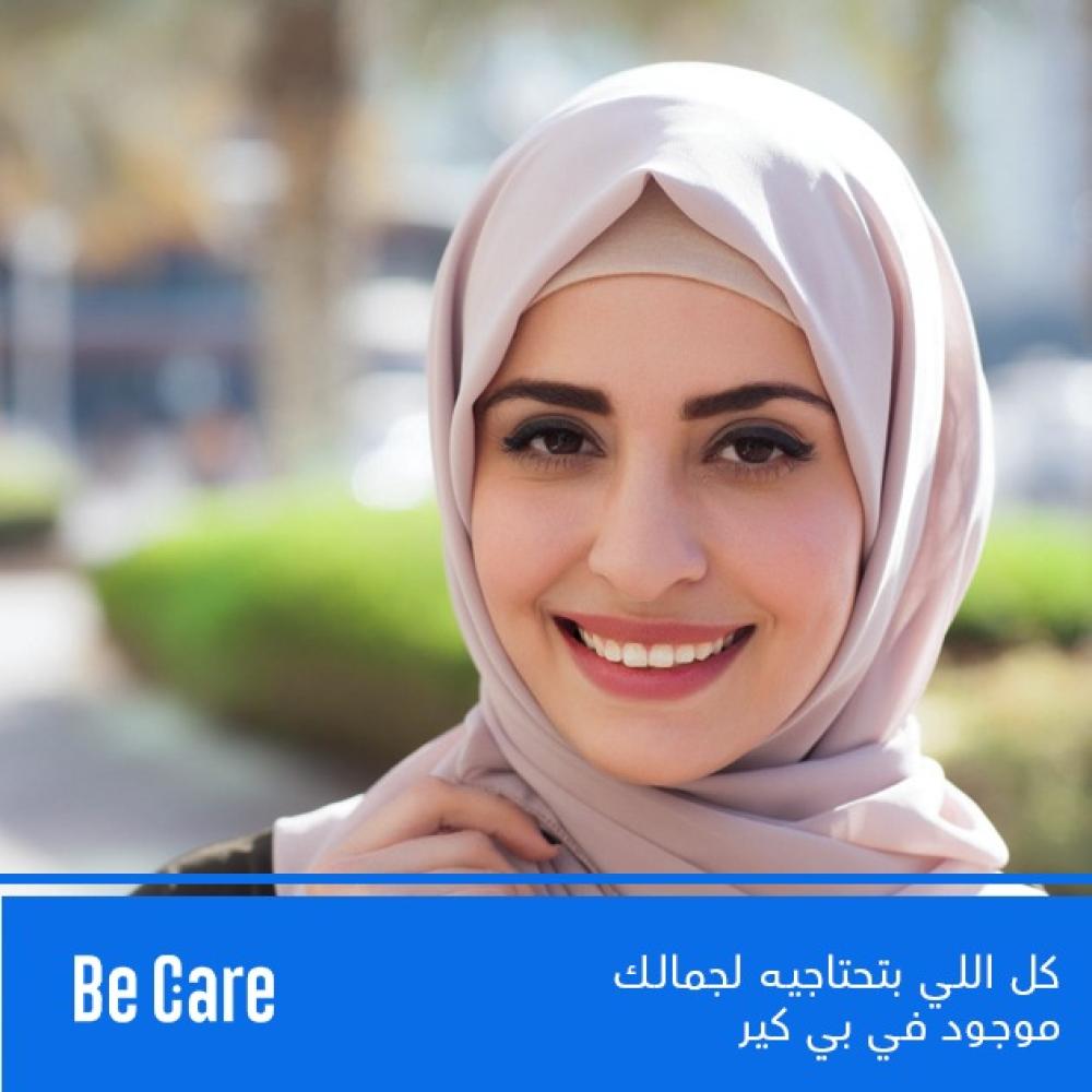 كل اللي بتحتاجيه لجمالك موجود في بي كير