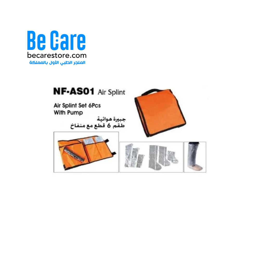جبيرة هوائية Splint NF-AS01 من Be Care للتثبيت السريع للإصابات