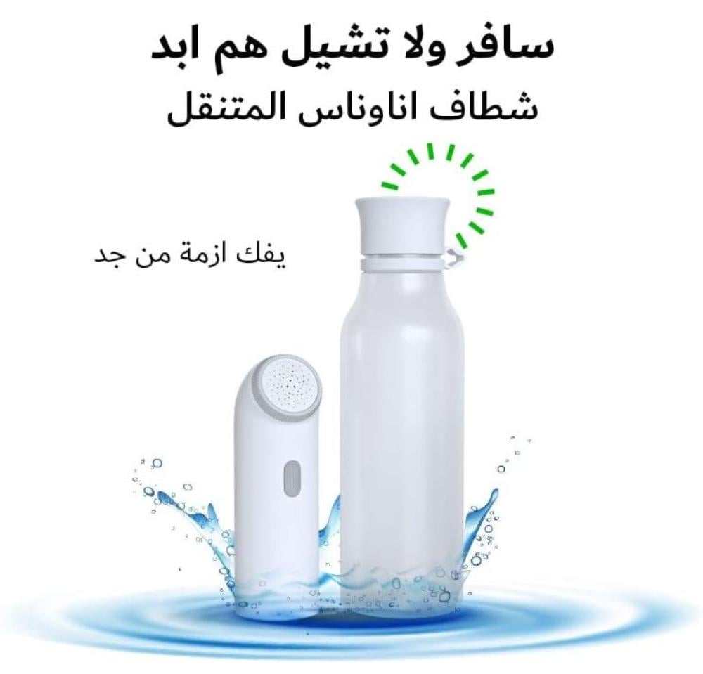 شطاف كهربائي محمول اناوناس قابل لإعادة الشحن USB 3 أوضاع 400 مل