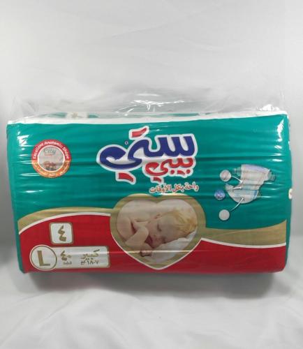 سيتي بيبي حفاضات أطفال مقاس(4) 7 شنطه * 40