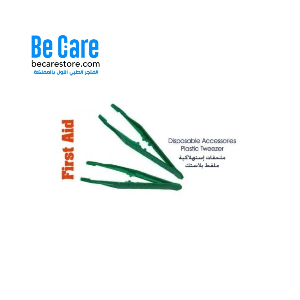 ملقط بلاستك Plastic Tweezers من Be Care ملقط طبي معقم للاستخدام الآمن