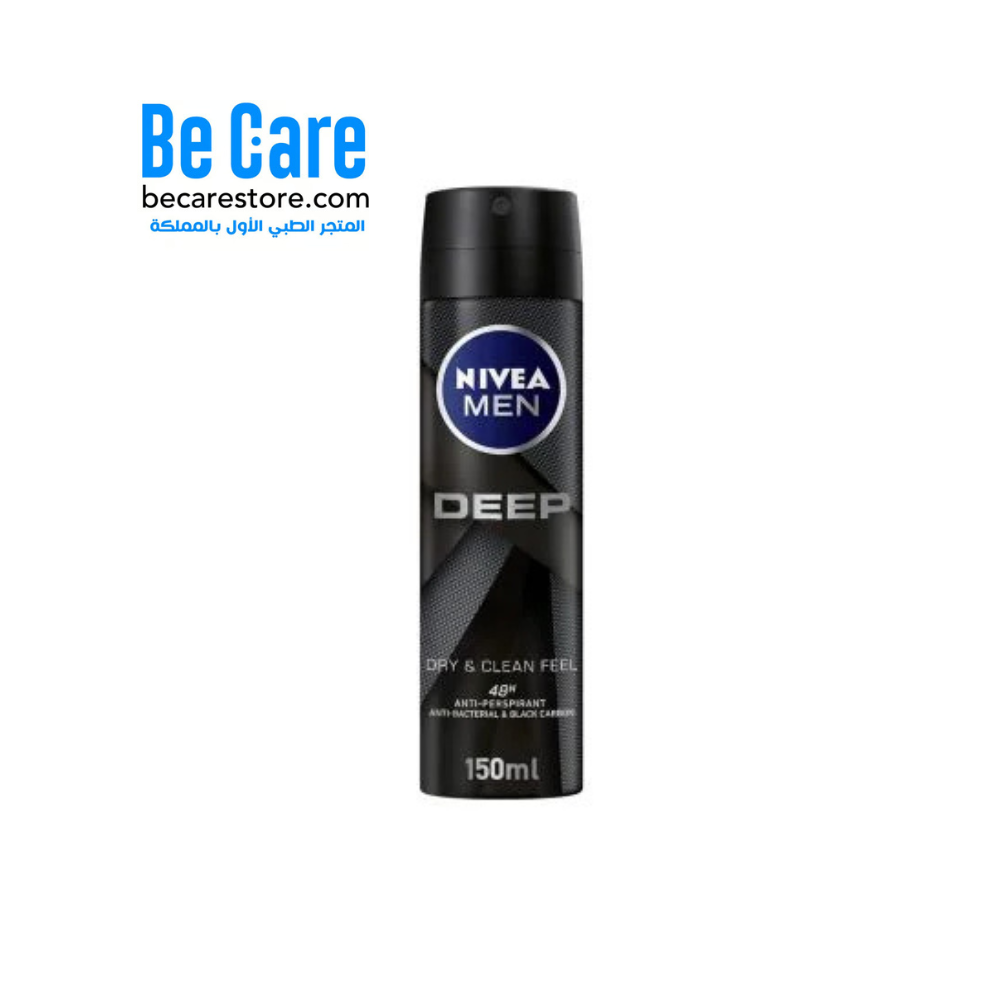 نيفيا ديب لاك كربون مزيل العرق – Nivea Deep Black Carbon 150 مل