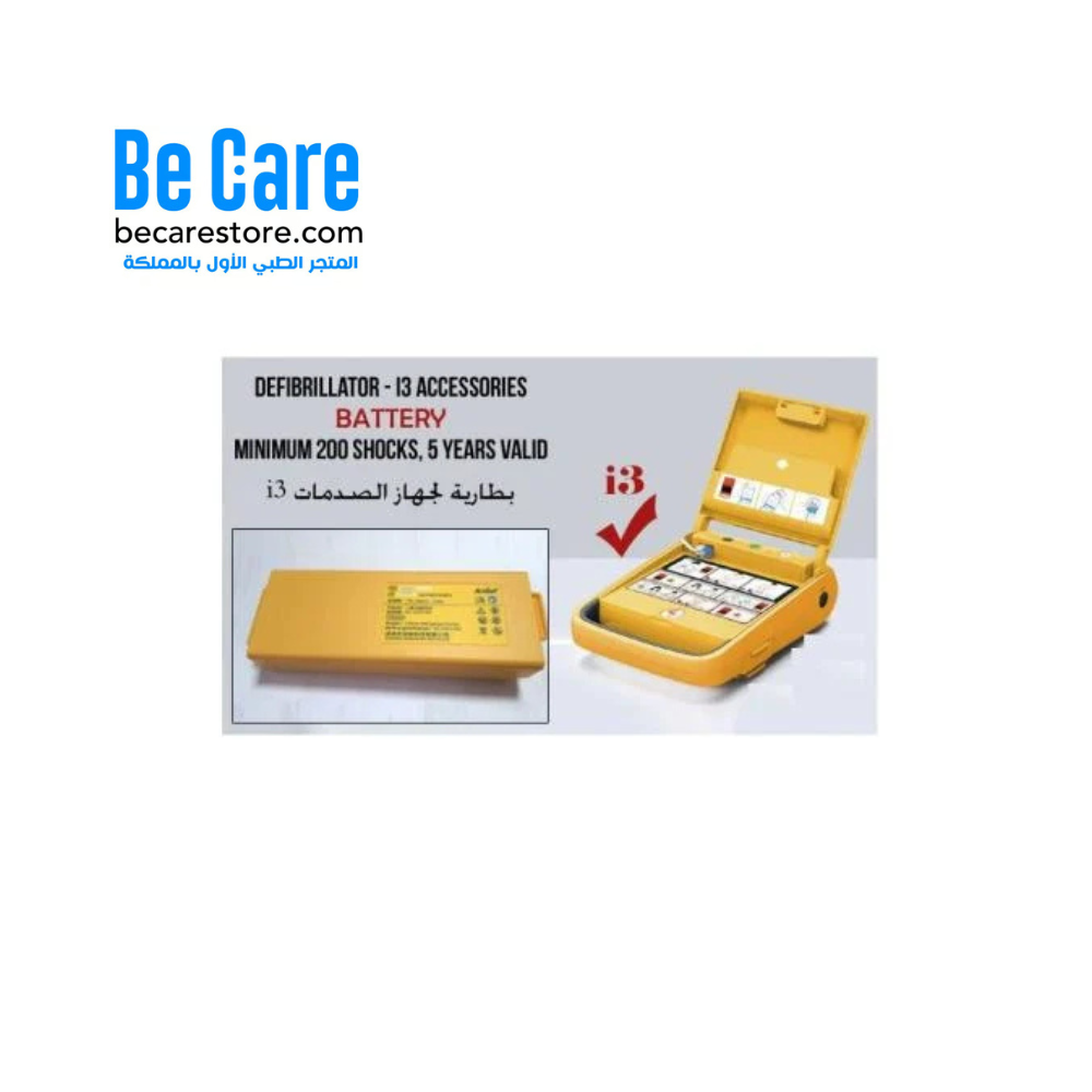 بطارية Battery i3 من Be Care بطارية طبية للأجهزة