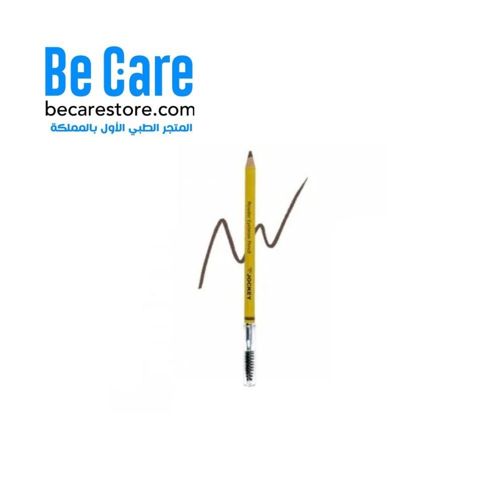 ️ قلم حواجب بودرة من جوكي – بني غامق لإطلالة طبيعية