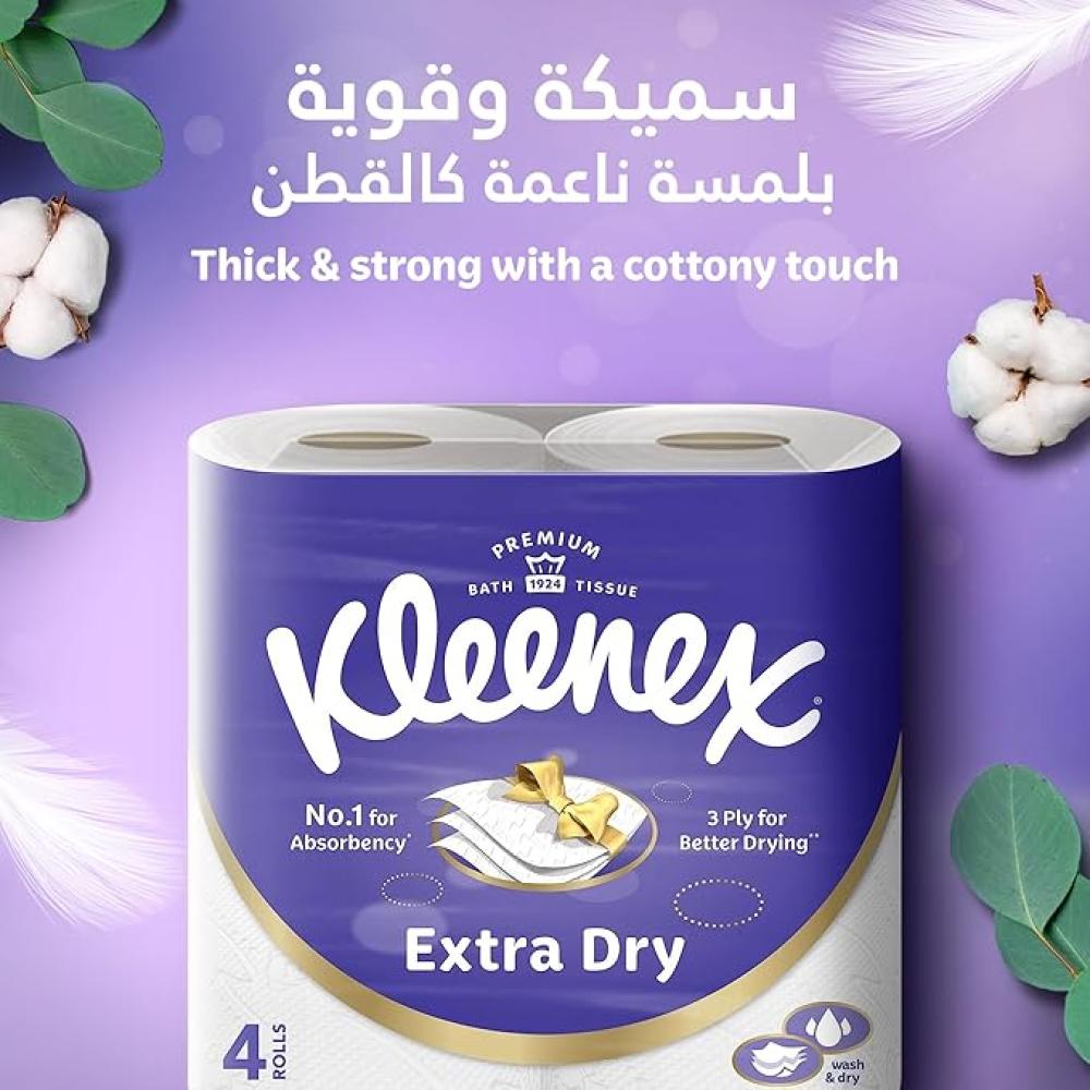 ورق تواليت 3 طبقات قابلة للتصريف | مناديل حمام عالية الامتصاص