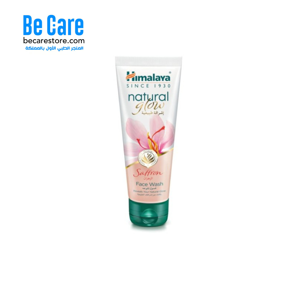 غسول الوجه هيمالايا ناتشورال جلو كيسار – 100 مل