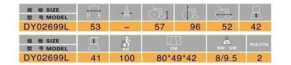 كرسي طبي حمام DY02699 بي كير | مقعد 43.5سم، عجلات بفرامل