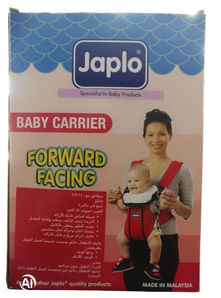 حمالة أطفال قابلة للتعديل بي كير | خفيفة ومريحة بقفل أمان